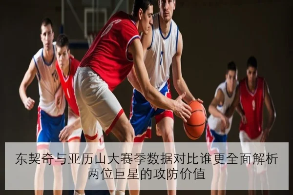 汉密尔顿排位赛调校思路转变与法拉利赛车平衡稳定的深度解析