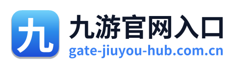 九游官网入口